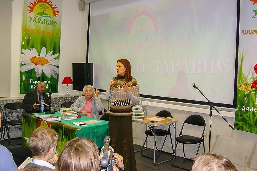 seminar_moskov_2014_2